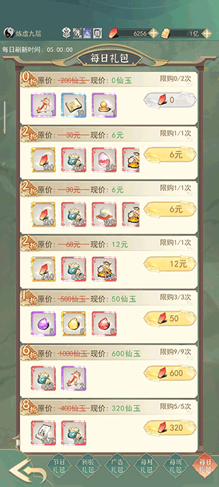 一剑江湖