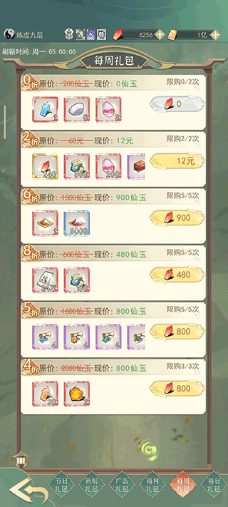 一剑江湖