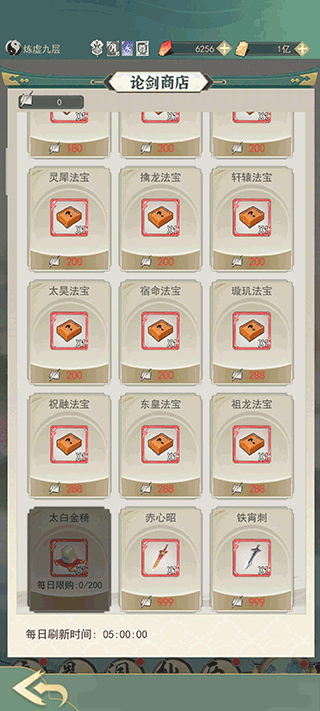 一剑江湖