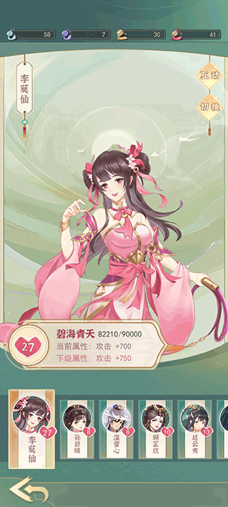 一剑江湖