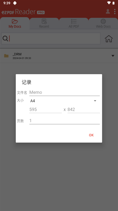ezPDF Reader截图1