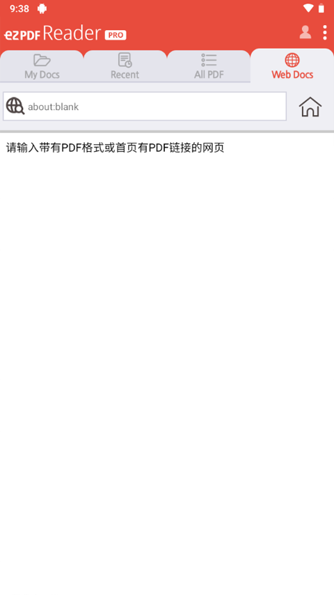 ezPDF Reader截图3