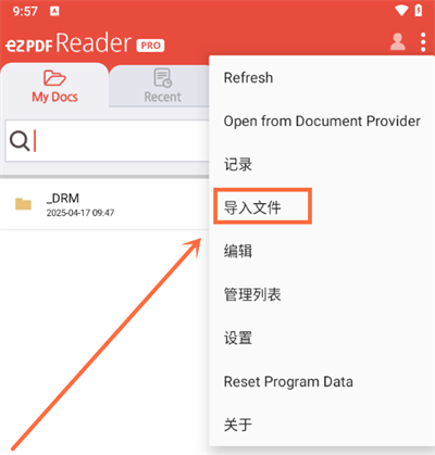 ezPDF Reader