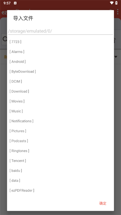 ezPDF Reader