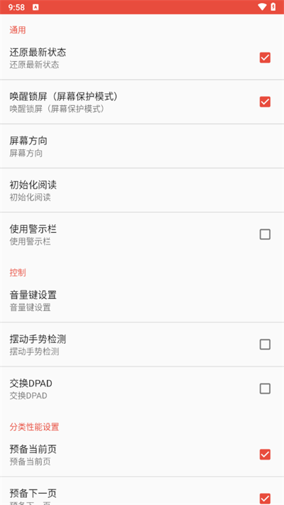 ezPDF Reader