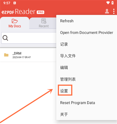 ezPDF Reader