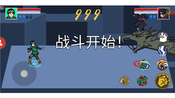 像素火影截图5