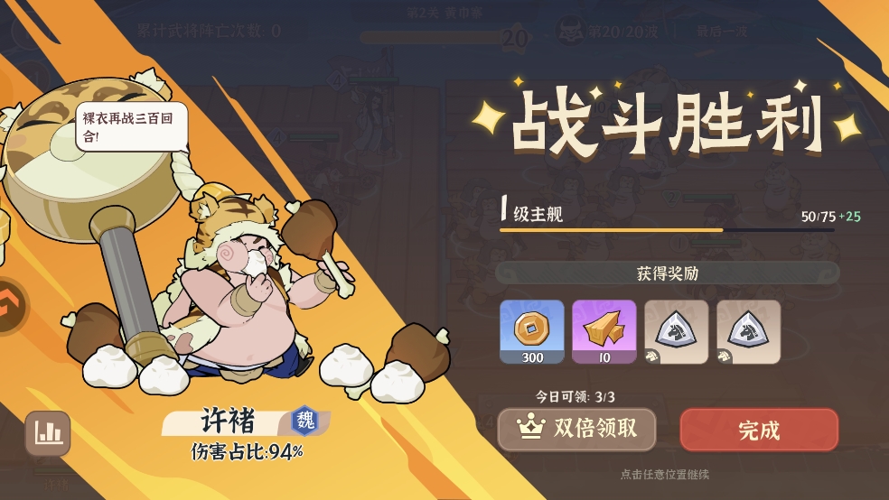 先生请出山