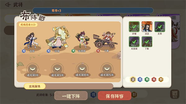 先生请出山