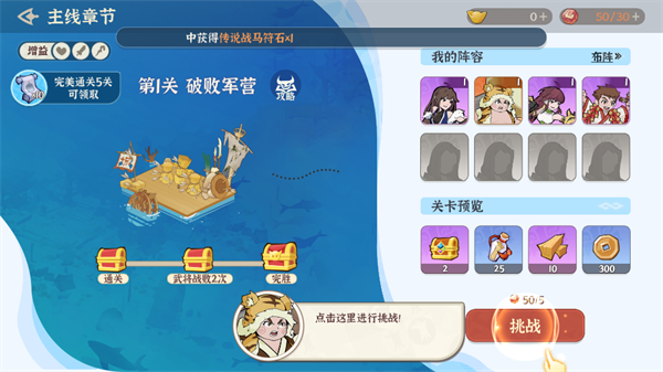 先生请出山