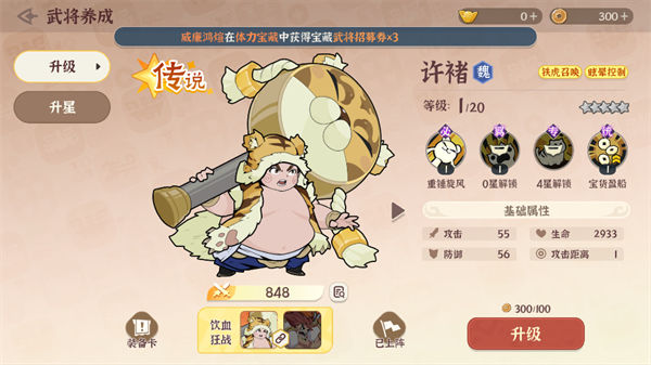 先生请出山