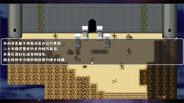 魔塔勇者九州帝皇篇截图1