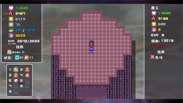 魔塔勇者九州帝皇篇截图4
