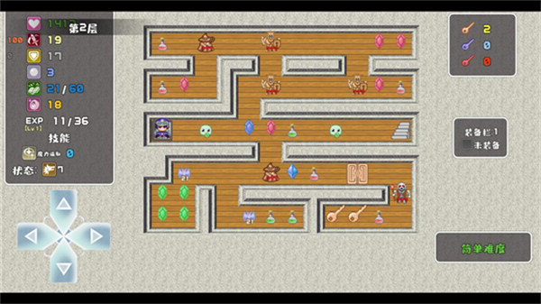 魔塔勇者九州帝皇篇