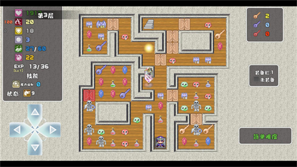 魔塔勇者九州帝皇篇