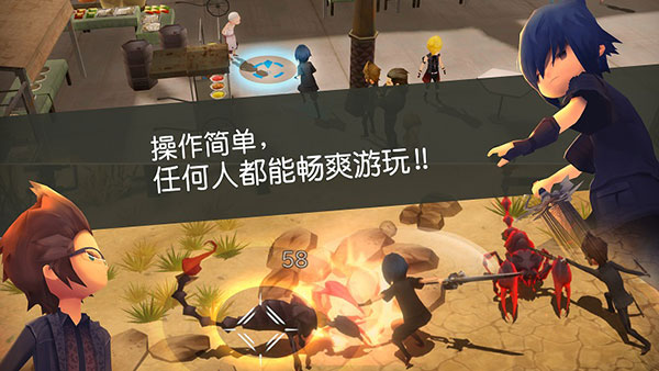 最终幻想15口袋版截图3