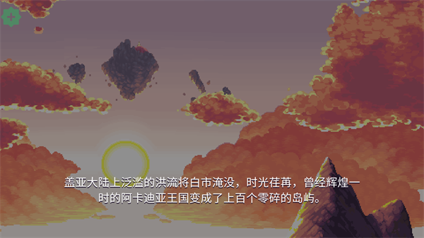 海之号角柯罗诺斯地下城