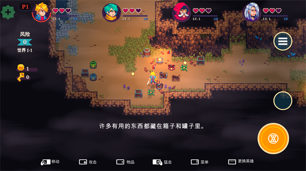 海之号角柯罗诺斯地下城