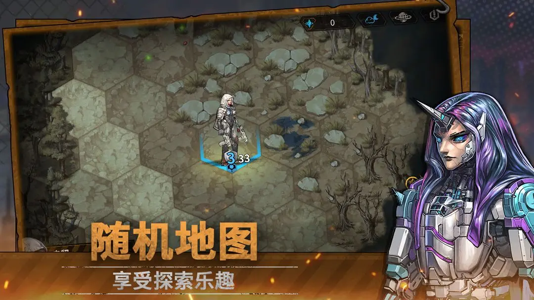 火种协定截图7