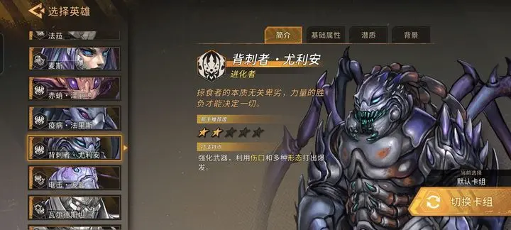 火种协定