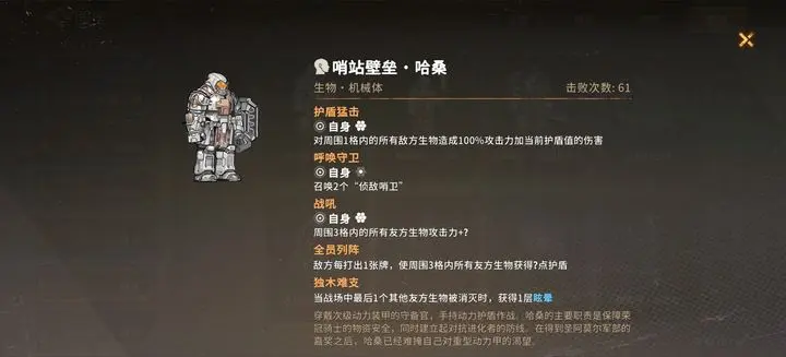 火种协定