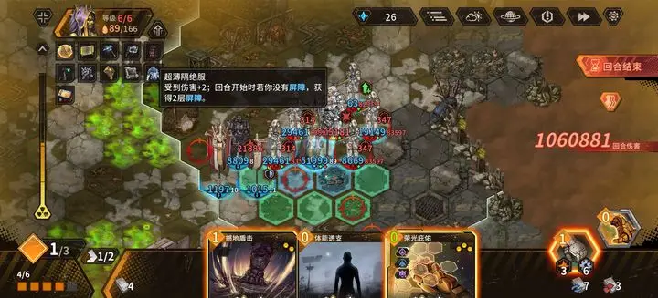 火种协定