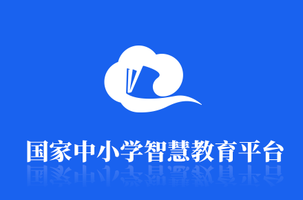 中小学教育app合集