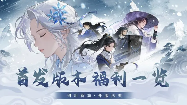 对决剑之川最新有效礼包兑换码汇总