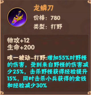 造梦大乱斗