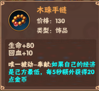 造梦大乱斗