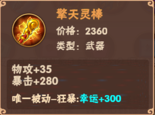 造梦大乱斗
