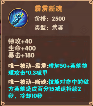 造梦大乱斗
