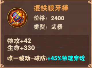 造梦大乱斗
