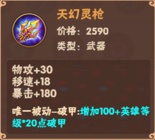 造梦大乱斗