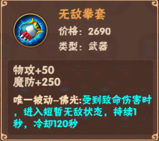 造梦大乱斗