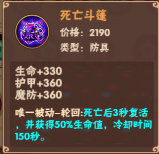 造梦大乱斗