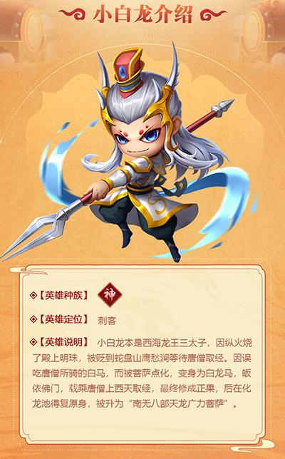 造梦大乱斗