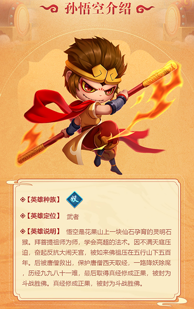 造梦大乱斗