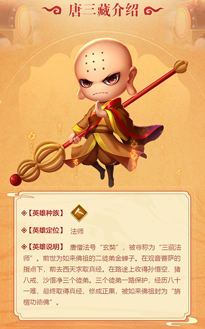 造梦大乱斗