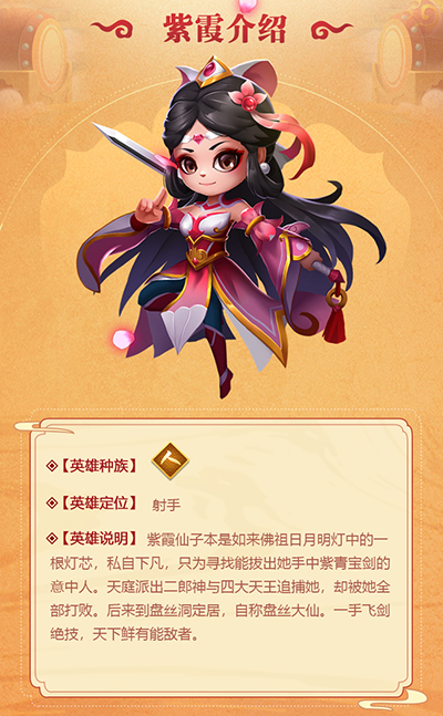 造梦大乱斗