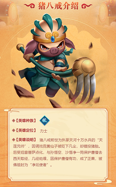 造梦大乱斗