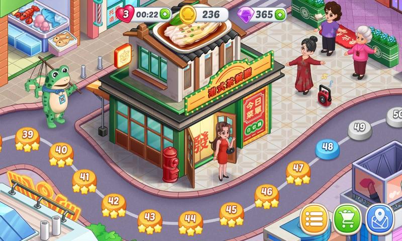 星厨烹饪记截图5