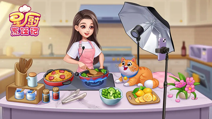 星厨烹饪记截图6