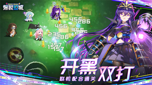 爆裂迷城截图3