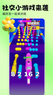 壁纸多多
