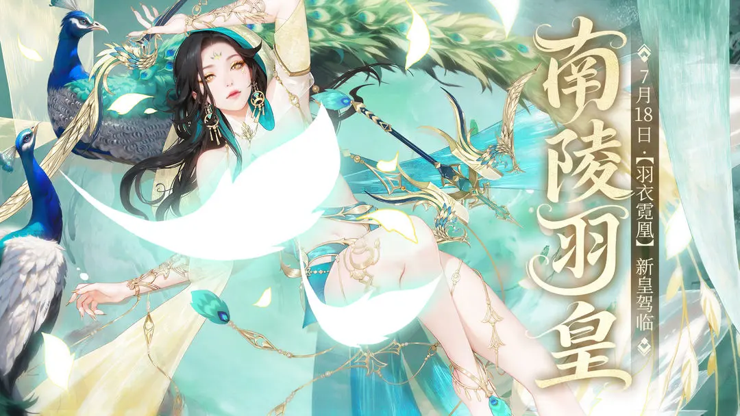 江湖如梦截图1