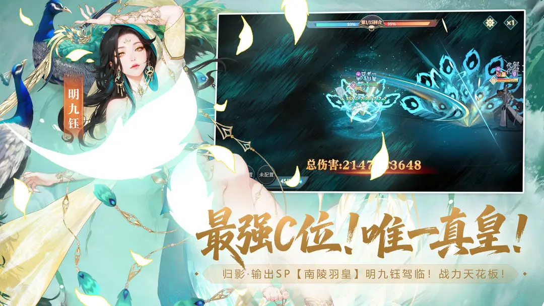 江湖如梦截图5