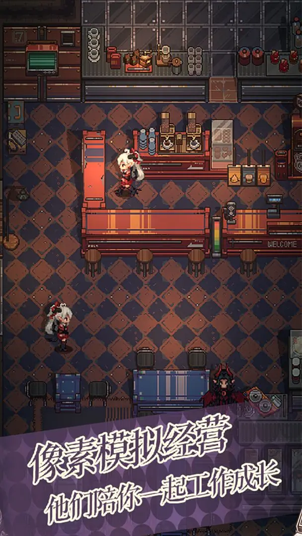 非日常邂逅故事截图1