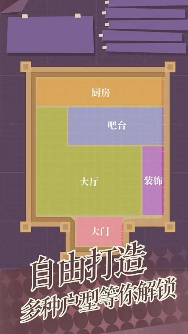 非日常邂逅故事截图5