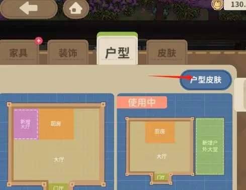 非日常邂逅故事